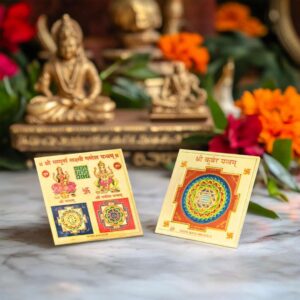 Dhan Sampatti Yantra Combo